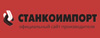 СТАНКОИМПОРТ